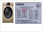 人教版选修二 3.3 变压器 课件