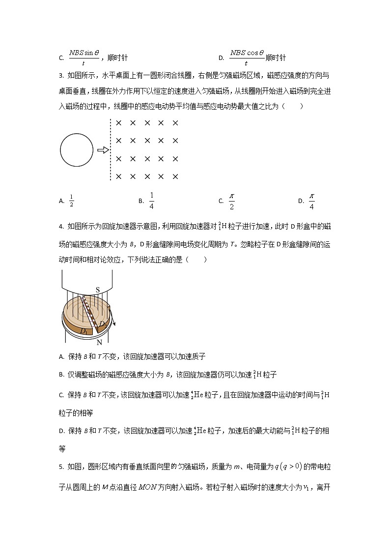 2022-2023学年湖北省红安县第一中学高二上学期9月月考物理试题（Word版）02