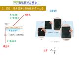 人教版選修三第一單元 分子動理論單元復(fù)習(xí)課件