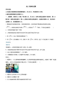 2023忻州高三上学期第二次联考物理试题含解析