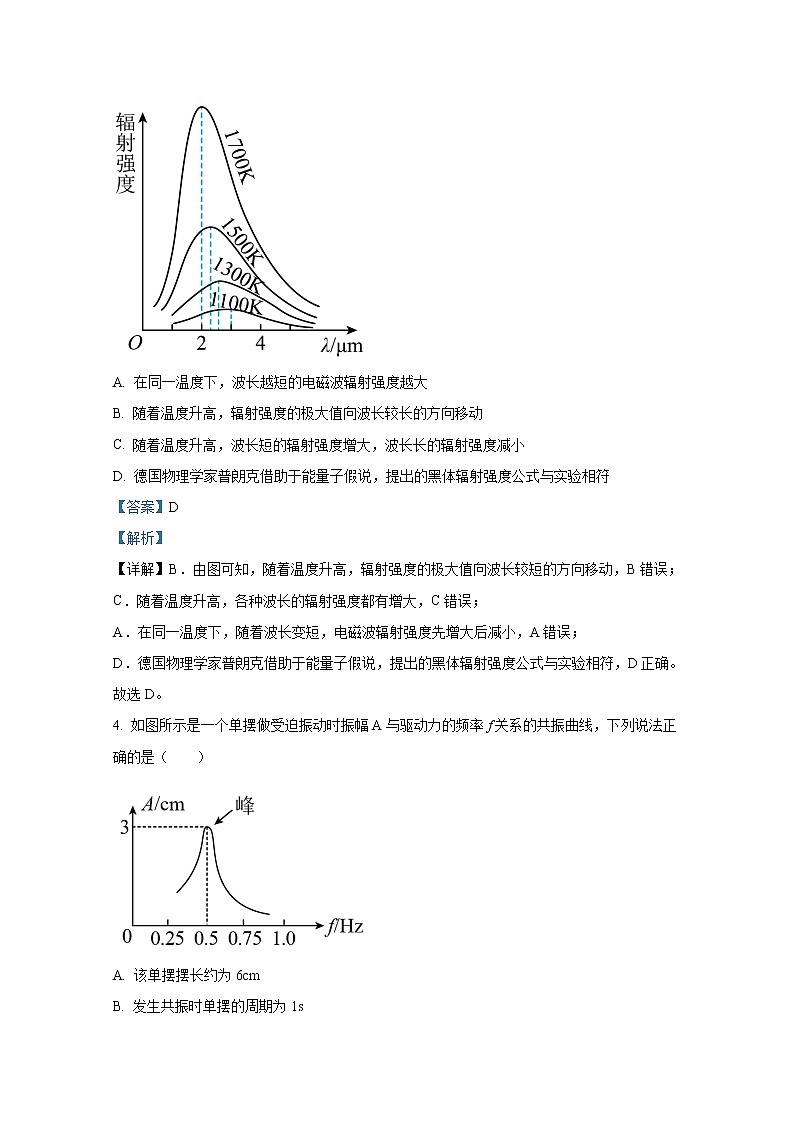 江苏省宿迁市泗阳县实验高级中学2022-2023学年高二物理上学期第一次调研测试试题（Word版附解析）03
