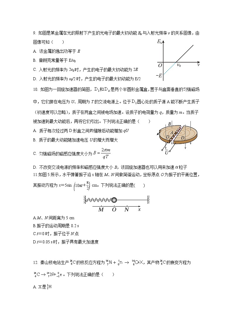 云南省玉溪市一中2023届高三物理上学期开学考试试题（Word版附答案）03