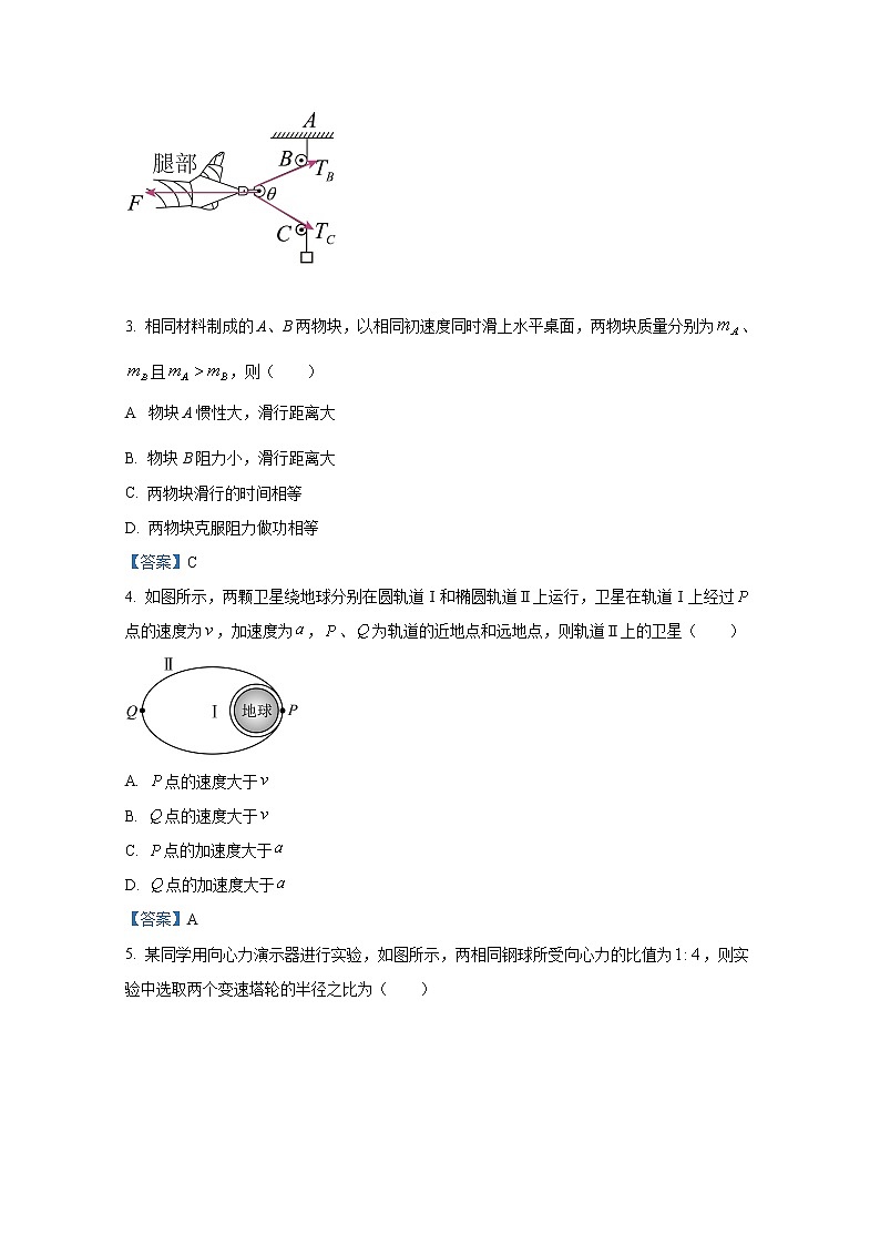 江苏省南通市海安市2022-2023学年高三物理上学期期初学业质量监测试题（Word版附答案）02