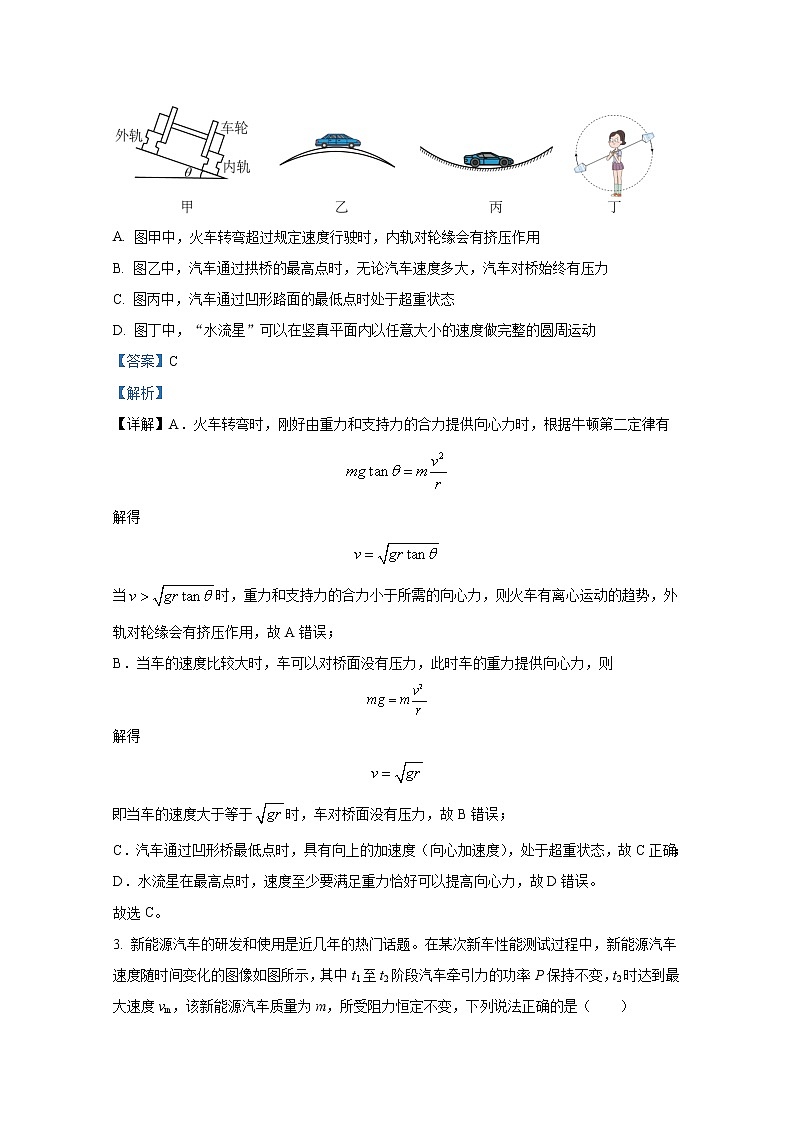 湖南省师范大学附属中学2022-2023学年高二物理上学期入学考试试卷（Word版附解析）02