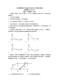 湖南省长沙市明德中学2023届高三物理上学期入学检测试题（Word版附解析）