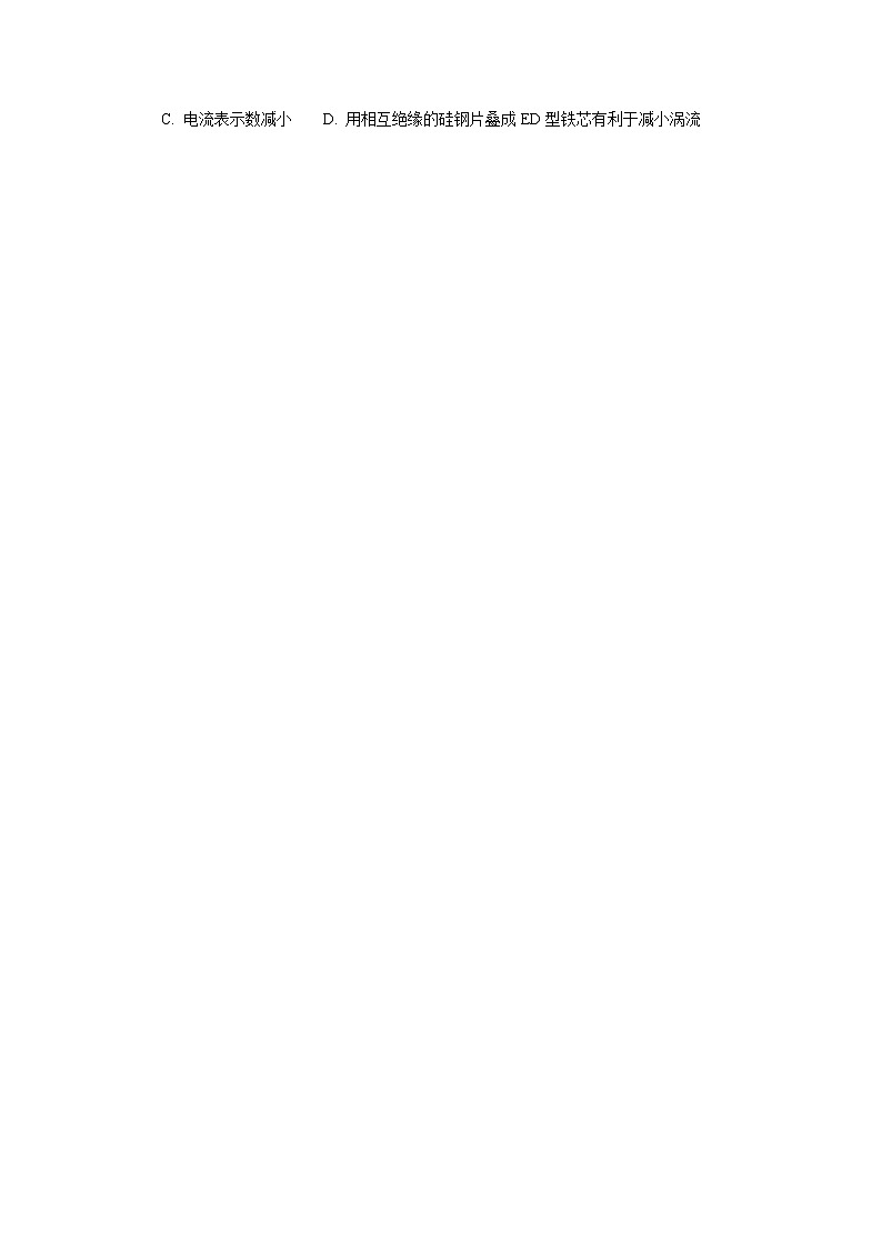 2021如皋高三上学期期末考试物理含答案第2页