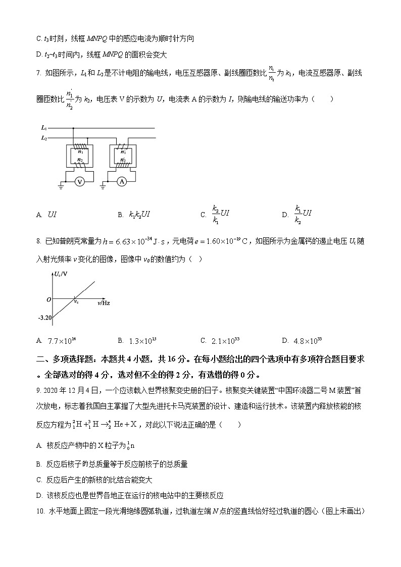 2021德州高三上学期期末考试物理试题含答案03