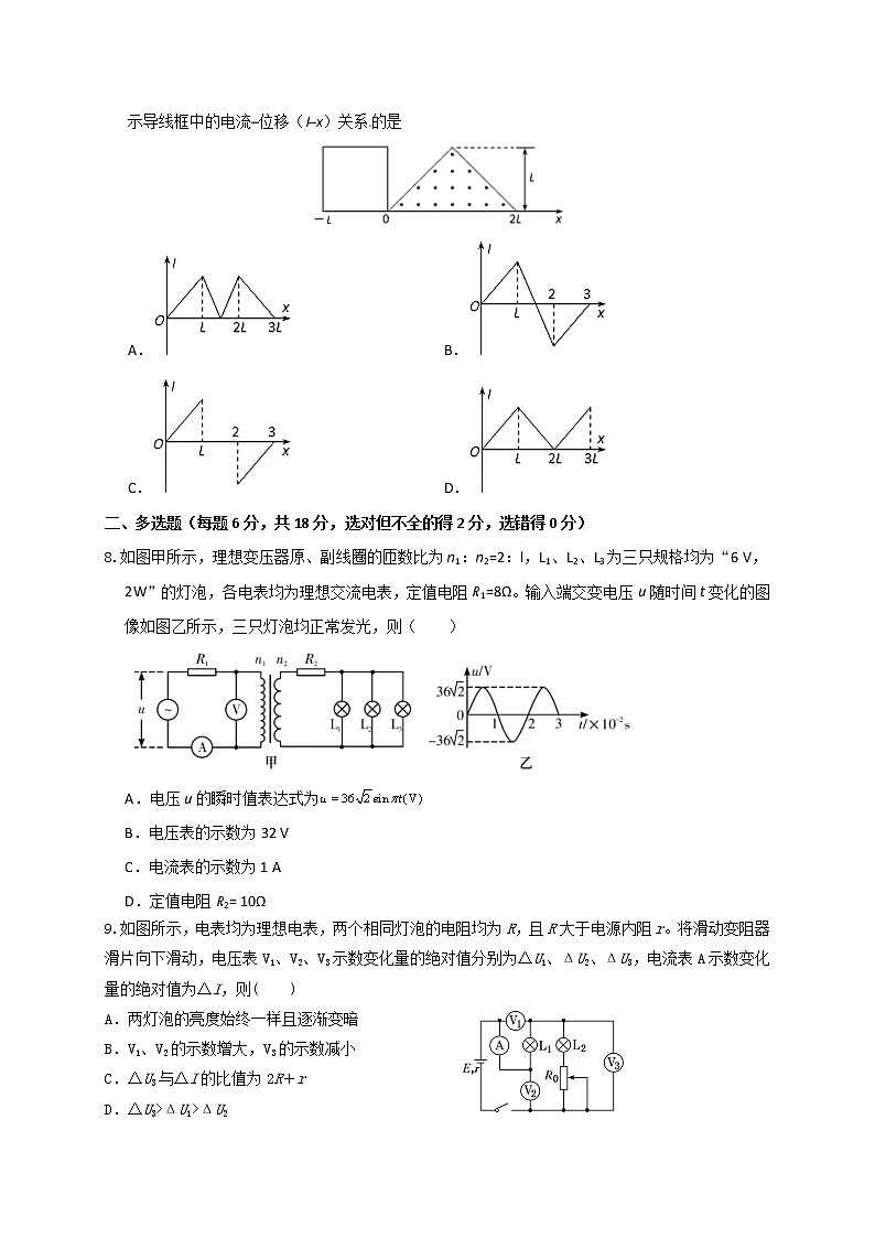2021邯郸大名县一中高三上学期12月强化训练二物理试题含答案第3页