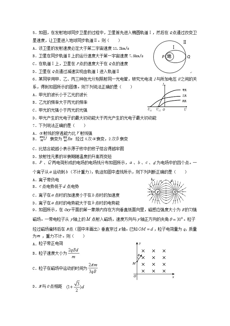 2021南京六校联合体高三上学期12月联考试题物理含答案02
