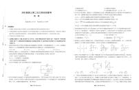 2021江西省名校高三上学期第二次联考物理试题PDF版含解析