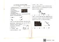 2021泉州安溪八中高三第13周统练物理试题图片版含答案