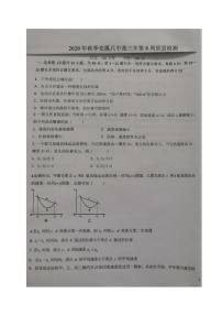 2021泉州安溪八中高三上学期第8周质量检测物理试题扫描版含答案