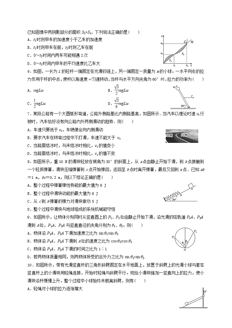 2021省大庆中学高三10月月考物理试题含答案02
