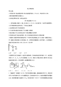 2021湖南省高三8月份百校联考试题物理含答案