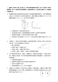 2021钦州一中高三开学摸底考试理科综合物理试题含答案