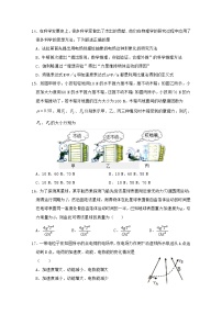 2020陕西省洛南中学高三第十次模拟理综-物理试题含答案