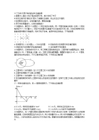 2020叙州区二中高三下学期第二次高考适应性考试理综-物理试题含答案