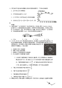 2020上饶广信中学高三高考仿真考试理科综合物理试题含答案