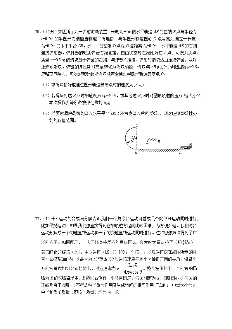 4.13  物理修改第1页