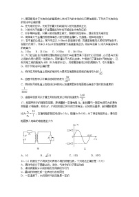 2020泸县一中高三三诊模拟考试物理试题含答案