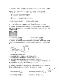 2020泸县四中高三下学期第一次在线月考物理试题含答案