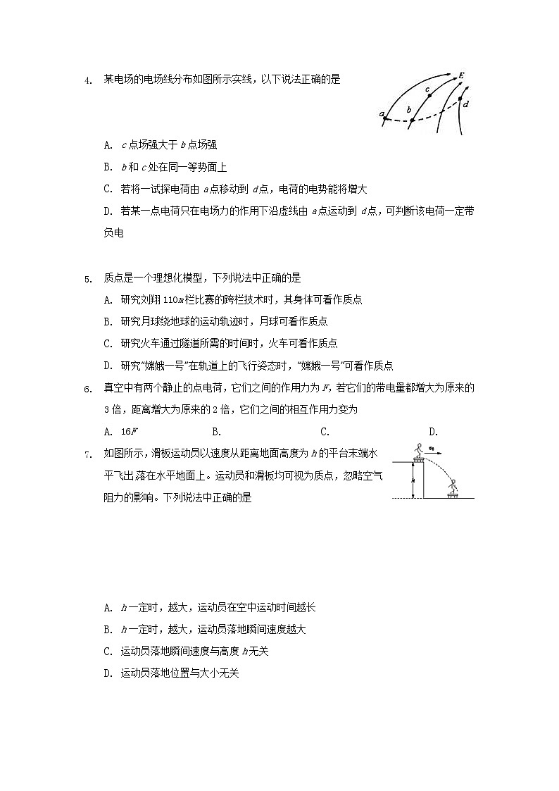 2020江苏省石庄高级中学高三一轮复习检测物理试题含答案第2页