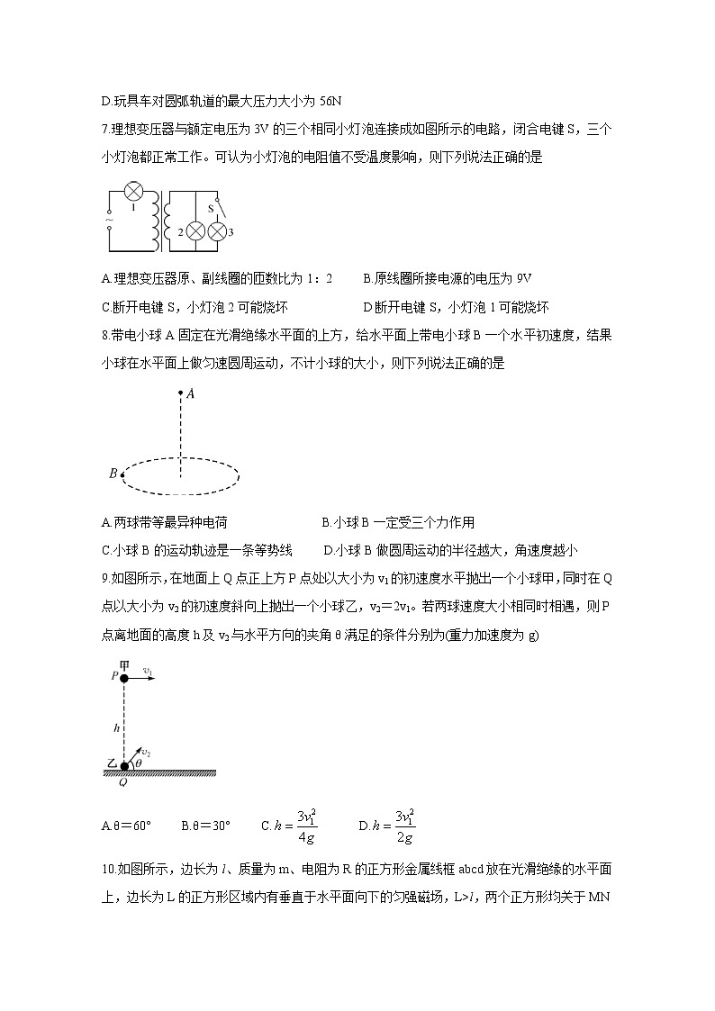2020金科大联考高三上学期10月联考试题物理含答案第3页