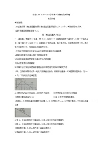 2020张家口高三10月阶段检测物理含答案