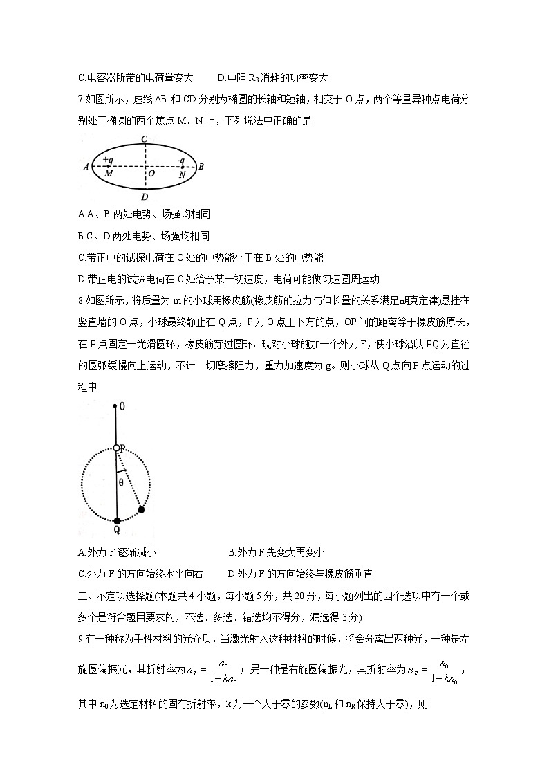 2020浙江省9+1高中联盟高三上学期期中考试物理含答案03