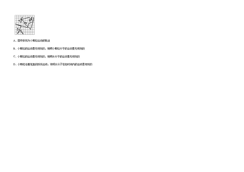 2021省哈尔滨宾县二中高二下学期第二次月考物理试题含答案02