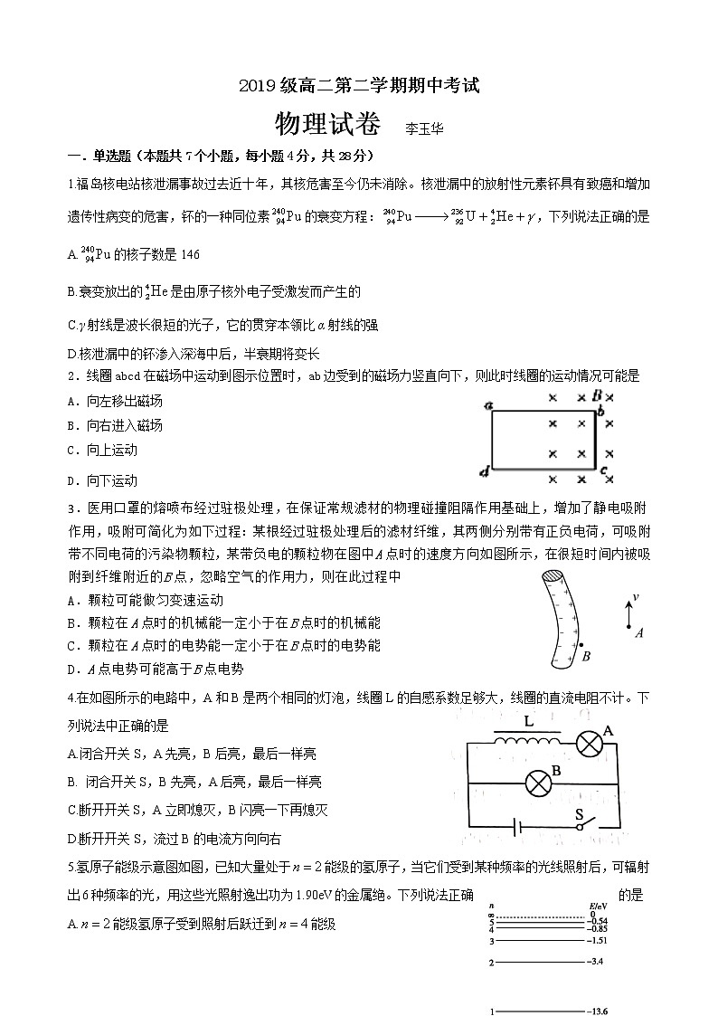 新建 DOCX 文档第1页