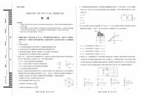 2021合肥六中高二下学期期中考试物理试题PDF版含答案