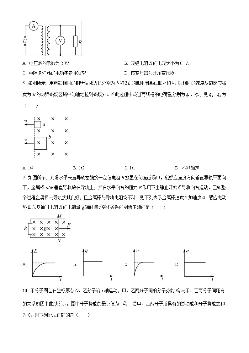 2021安徽省皖北名校高二下学期第一次联考物理试题含答案03