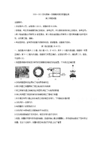 2021咸阳高二上学期期末考试物理含答案