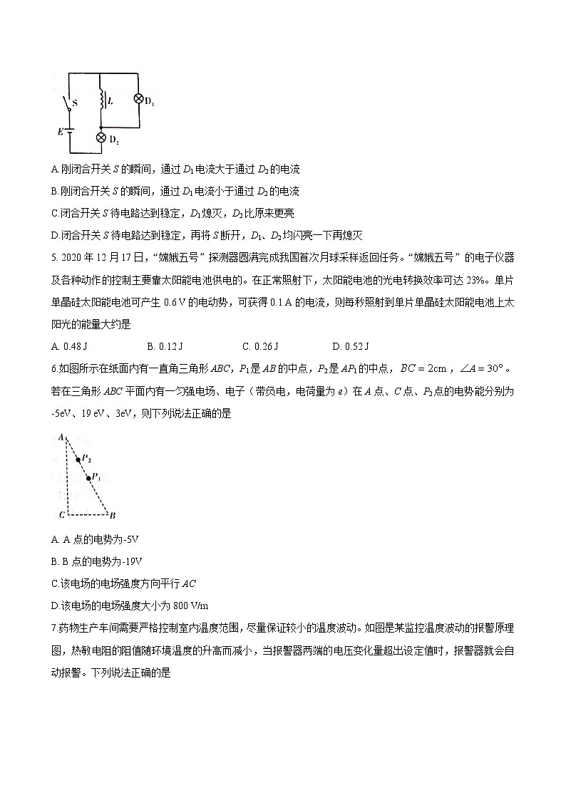 2021河南省豫南九校高二上学期期末联考物理试题含答案02