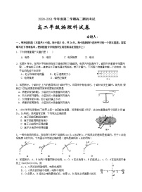 2021东莞光明中学高二下学期期初考试物理试题含答案