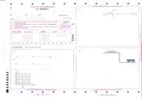 2021枣庄高二上学期期末物理试题扫描版含答案