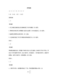 2021黄石有色一中高二上学期期末考试物理试题含答案