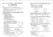 2021遵义一中高二上学期期末质量监测物理试题扫描版含答案