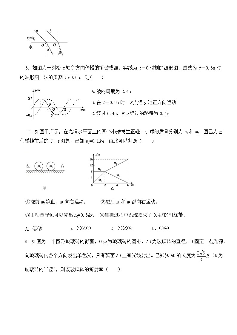 2021泰安新泰一中（东校）高二上学期期中考试物理试题含答案02