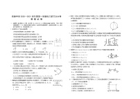 2021赣州南康中学高二上学期第三次大考物理试题含答案