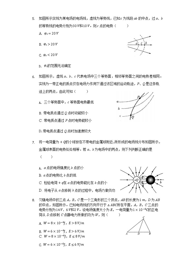 2021佛山一中高二上学期第一次段考试题物理（选考）含答案02