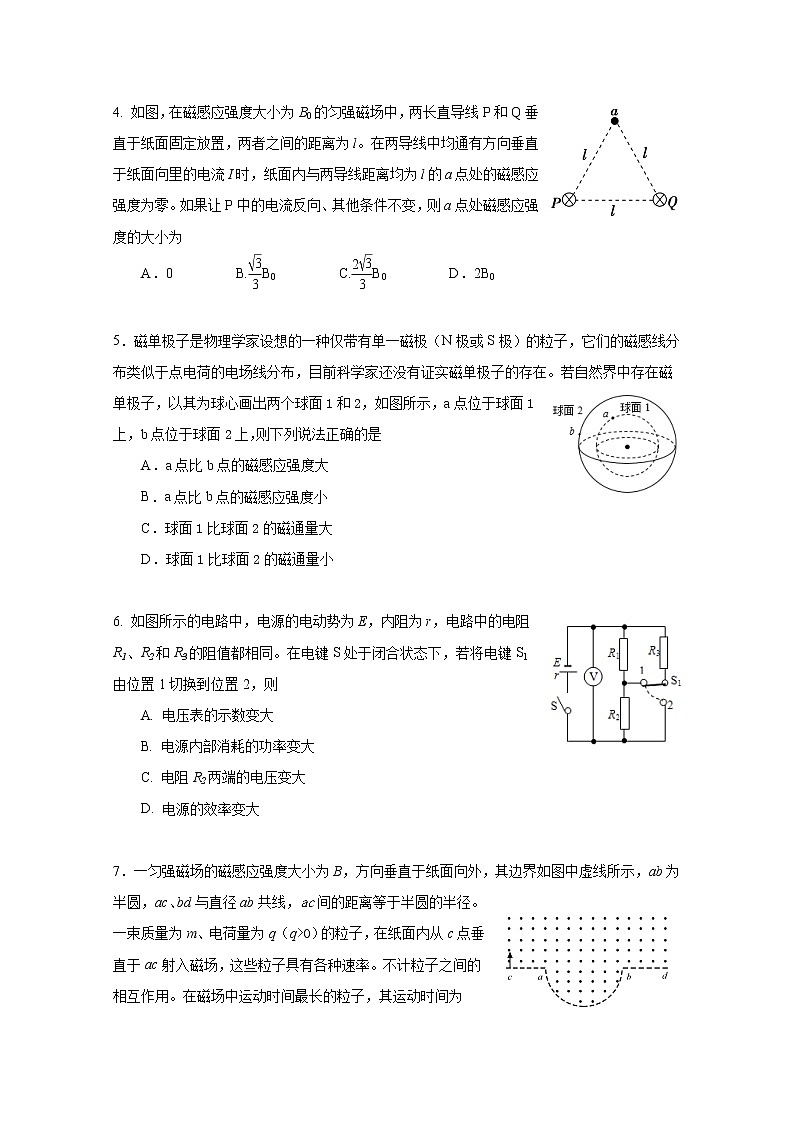2021江苏省邗江中学高二上学期期中物理试题含答案第2页
