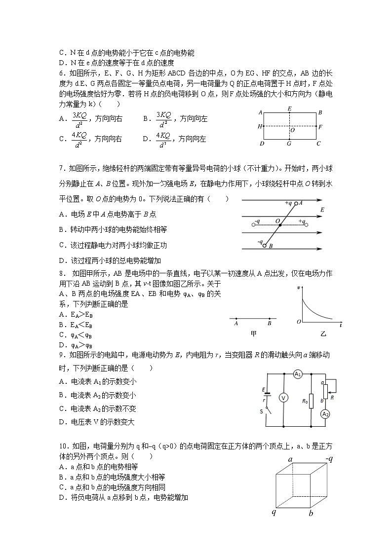 2021泉州泉港区一中高二上学期期中考试物理含答案02