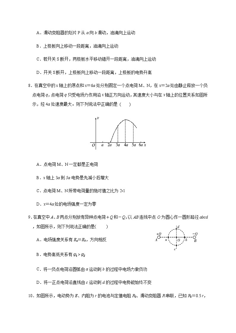 2021南宁三中高二上学期期中段考物理试题含答案03
