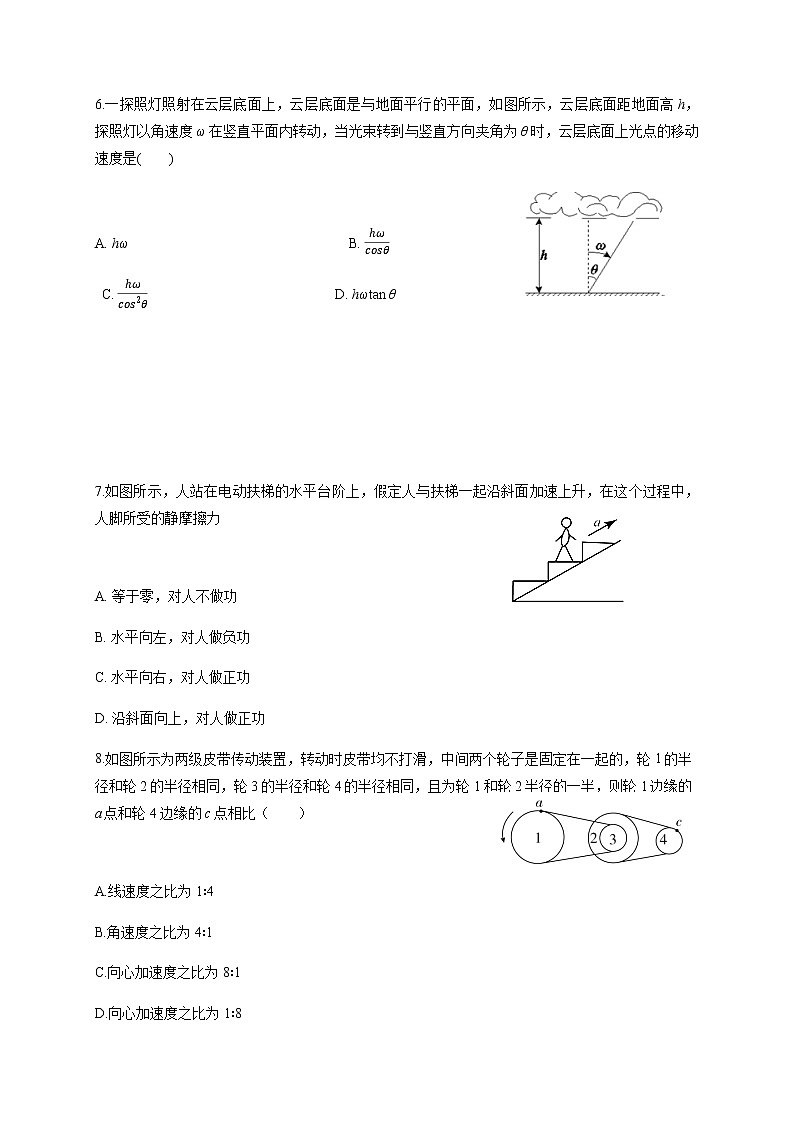 2021宜宾四中高二上学期开学考试物理试题含答案03