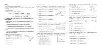 2020怀化高二下学期期末考试物理试题含答案