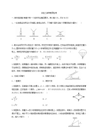 2020省大庆实验中学高二6月周测物理试题缺答案