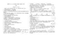2020贺兰县景博中学高二下学期第三次月考物理试题含答案