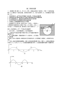 2020西安西北工业大学附中高二下学期五月考试物理试题含答案